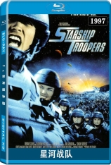 星河战队 Starship Troopers | 星舰战将 