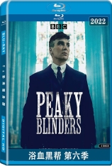 浴血黑帮 第六季  Peaky Blinders Season 6