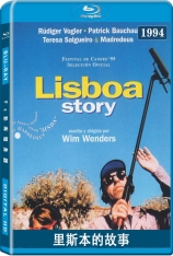 里斯本的故事  Lisbon Story 