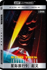 4K.星际旅行9 起义 全景声  Star Trek: Insurrection | 星空奇遇记9：星空反击