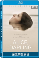 亲爱的爱丽丝  特效 Alice, Darling 