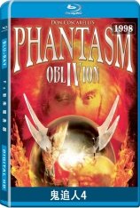 鬼追人4  Phantasm IV: Oblivion  |  五鬼拍门四之大赦魔界