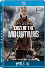 梦寄东山 East of the Mountains 