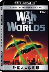 4K.外星人大战地球 The War of the Worlds | 世界大战 