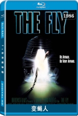 变蝇人 国语 The Fly | 魔蛹 