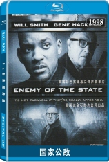 国家公敌 国家公敌 |  Enemy of the State 