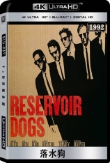 4K.落水狗 水库狗 | Reservoir Dogs
