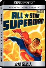 4K.全明星超人 All-Star Superman 