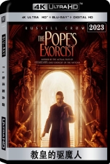 4K.教皇的驱魔人 The Pope's Exorcist |  教廷第一驱魔人