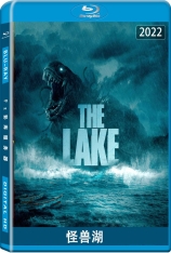 怪兽湖 TheLake,บึงกาฬ | The Lake