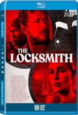 锁匠 Locksmith