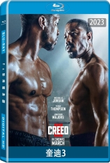 奎迪3.全景声 Creed II 