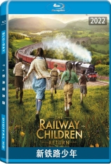 新铁路少年 The Railway Children Return | 铁路少年回归