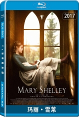 玛丽·雪莱 Mary Shelley | 科学怪人之母：雪莱夫人(港) 