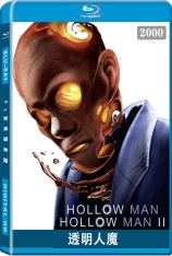 透明人魔 Hollow Man | 透明人  