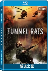 隧道之鼠 鼠战密洞 | Tunnel Rats 