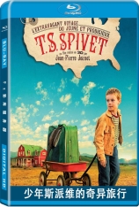 少年斯派维的奇异旅行 天才少年的奇妙旅程 | The Young and Prodigious Spivet 