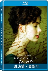 成为简·奥斯汀 珍奥斯汀少女日记 | Becoming Jane 