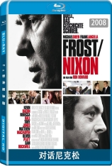 对话尼克松 Frost/Nixon | 福斯特对话尼克松 
