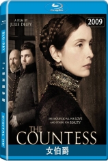 女伯爵 The Countess | 伯爵夫人 