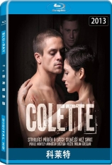 科莱特 Colette 