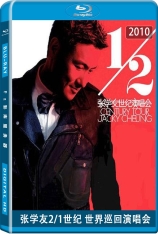 张学友 2/1世纪 世界巡回演唱会 Cenury Tour Jacky Cheung