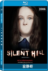 寂静岭 Silent Hill | 鬼魅山房(港)