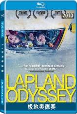 极地奥德赛 Lapland Odyssey | Lapland Odyssey