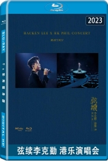 弦续.李克勤‧港乐演唱会 2023 Hacken Lee X HKPhil Concert 2023