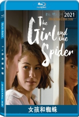 女孩和蜘蛛 Das Mädchen und die Spinne |  女孩与蜘蛛 