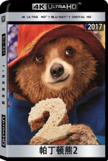 4K 帕丁顿熊2 柏灵顿熊熊出任务 | Paddington 2 