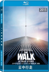 3D 云中行走 命悬一线 | The Walk 