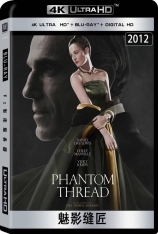 4K 魅影缝匠 霓裳魅影 | Phantom Thread 