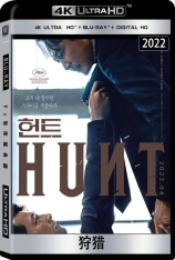 4K.狩猎 猎首密令(台) | 第43届韩国电影青龙奖 最佳影片(提名)
