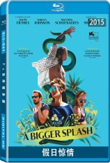 假日惊情 危情后乐园 | A Bigger Splash 