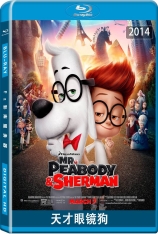 3D 天才眼镜狗 Mr. Peabody & Sherman | 票房排行 