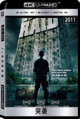 4K.突袭.全景声 The Raid | 突击死亡塔(港)