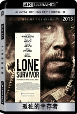 4K.孤独的幸存者.国语.全景声 Lone Survivor |  绝地孤军(港) 