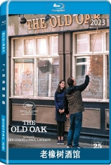 老橡树酒馆 The Old Oak | 老橡树 