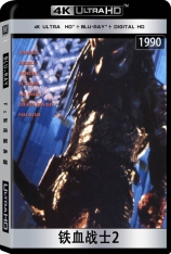 4K.铁血战士2 Predator 2 