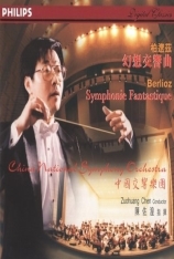 柏辽兹：幻想交响曲_2009 Keeping_Score-Berlioz_Symphonie_Fantastique