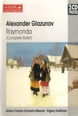 芭蕾舞剧：雷蒙达_2011 Glazunov_Raymonda