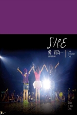 S.H.E_Is_the_One@爱而为一_2010 无