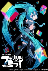 初音未来_2015_日本武道馆演唱会 Magical_Mirai