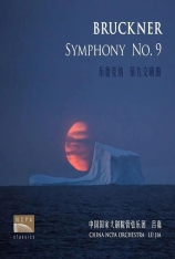 安东·布鲁克纳_第4-9交响曲_2010 Anton_Bruckner_The_Mature_Symphonies_Nos._4,5,6,7,8,9