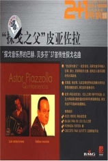 皮亚佐拉：弦动探戈_荷兰哈勒姆皇家音乐厅_2013 Astor_Piazzolla_Tango!