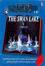 现代舞剧《天鹅湖》_Swan_Lake_2012 无