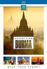 野性缅甸：失落的自然王国 Expedition Burma | Wild Burma: Nature's Lost Kingdom