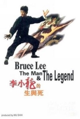 李小龙的生与死.国语 Bruce Lee: The Man and the Legend
