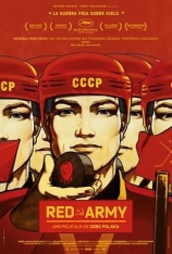 红军冰球队 红军 | Red Army